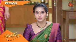 Kayal - Promo | 20 October 2022 | Sun TV Serial | Tamil Serial