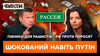 НОВА БІЙКА на шоу СОЛОВЙОВА - це потрібно БАЧИТИ! | ГАРЯЧІ НОВИНИ 26.01.2023