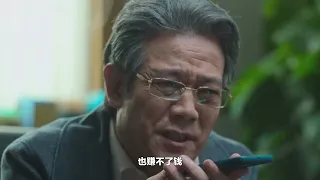 2023年度大剧狂飙：黄翠翠之死，成为扳倒黑恶势力和保护伞的关键