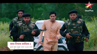 Saath Nibhaana Saathiya 2 | Blast