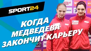 Медведева - о любви к фигурке и короткой программе. Собака Трусовой позирует | Гран-при России