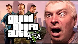 Геннадий Горин в ГТА 5 - Grand Theft Auto 5 | GTA 5
