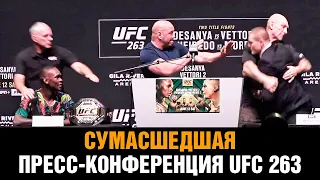 Огненная пресс-конференция UFC 263 / Конфликт Адесанья - Веттори, Нейт Диаз дует / Битвы взглядов