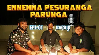 Ennenna pesuranga parunga | Episode - 1 | மழை  | Parithabangal Podcast
