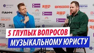 Как зарегистрировать трек или бит? Как выпустить кавер? Как правильно продать бит? (Colisium)