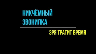 "Кредитно - исполнительная служба" исполняет.......