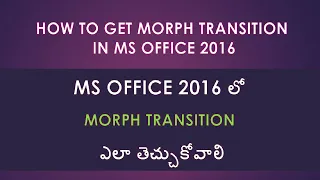 How to Get Morph Transition in MS Office 2016 (Telugu with Eng Text)