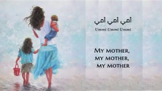 Remi, Nobody's Girl - Ummi/Mother + Opening (MS Arabic) Lyric + Translation - مقدمة ريمي كلمات