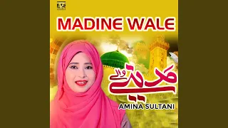 Madine Wale