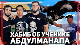 Хабиб об ученике Абдулманапа из Кыргызстана - Айдарбек Абдибаит - МОЩНЫЙ НОКАУТ на Eagle FC