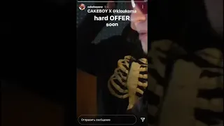 CAKEBOY  , КЛОУКОМА - Snippet 2020 (new track)