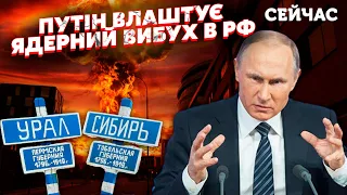 🚀ГУДКОВ: Путин УДАРИТ ЯДЕРКОЙ по России! Дед готовится к АТАКЕ на Кремль. Запад НЕ ОСТАНОВИТ