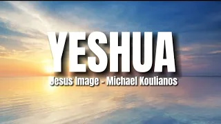 Jesus Image | Michael Koulianos - Yeshua Lyrics