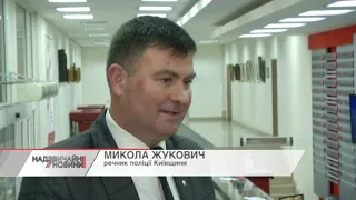 Не було ніг та частини голови: біля гаражів знайшли понівечений труп на Київщині