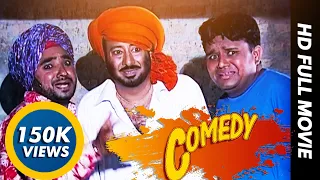 Punjabi Full Comedy Movie - Jaswinder Bhalla, Karamjit Anmol & Harby Sangha - Punjabi Movie - Comedy