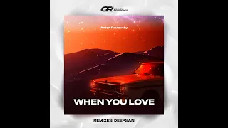 Anton Pavlovsky - When You Love (Deepsan Remix)