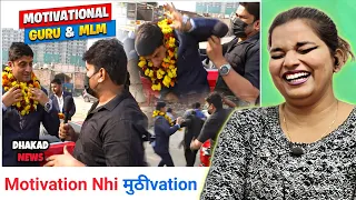 Motivational Guru | Harsh Rajput | Dhakad Reporter | REACTION | SWEET CHILLIZ |