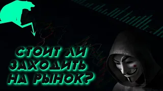 Прогноз рынка криптовалют BTC LUNC ETC