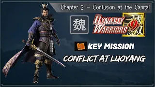 DYNASTY WARRIORS 9 (PC)❗CAO CAO CHAPTER 2 - KEY MISSION CONFLICT AT LOUYANG❗