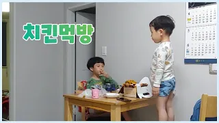 현준이와 선우와 아빠의 치킨먹방