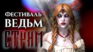 Новое DLC Dragonhold. Ивент ТЕСО и вайпы в vMoL | The Elder Scrolls Online