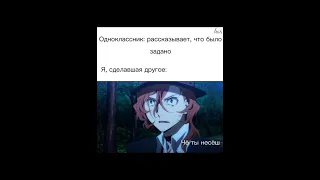 Мемы по BSD(проза бродячих псов)