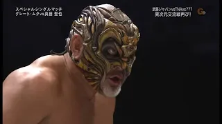 WRESTLE-1 - Great Muta ~vs~ Seiya Sanada