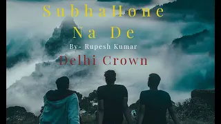 "Subha Hone Na De Full Song"| Desi Boyz | Ft.Rupesh Kumar & Vivan Shah | Pritam | Mika Singh, Kumaar