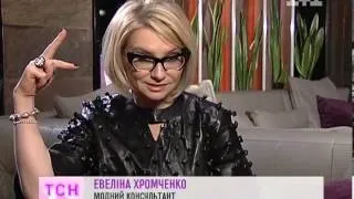 Російська телеведуча Евеліна Хромченко розкрила свої секрети стрункості та стилю