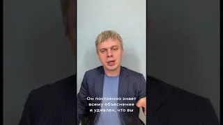 Как быстро распознать нарцисса