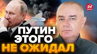 💥СВИТАН: АТАКА на резиденцию ПУТИНА / Новые ПОДРОБНОСТИ / Что это было?