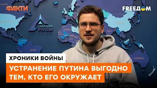 С уходом Путина война прекратится? Краев о том, правда ли кремлевский карлик СМЕРТЕЛЬНО БОЛЕН