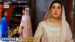 Samjhota Episode 10 | Tomorrow at 9:00 pm | Javed Sheikh | Shaista Lodhi | ARY Digital