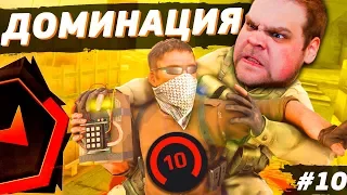 ПОЛНОЕ УНИЧТОЖЕНИЕ! [ПУТЬ 10 LVL FACEIT CS:GO #10]