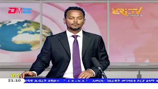 Tigrinya Evening News for August 17, 2020 - ERi-TV, Eritrea