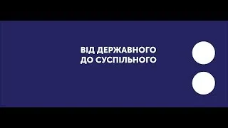 22.05.2018. Тема дня. Зовнішнє незалежне оцінювання - 2018