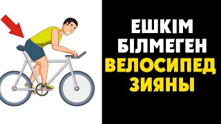 ЕР АДАМ ВЕЛОСИПЕД АЙДАМАСЫН, Велосипед туралы сіз білмеген ақпарат, Керек арнасы