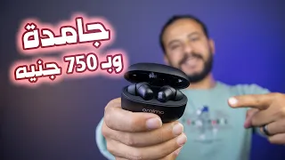 مراجعة اورايمو 3c | افضل ايربودز تحت 1000 جنيه