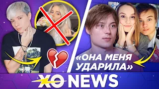 ГЭРИ НАШЁЛ ЗАМЕНУ ЕВЕ МИЛЛЕР / ПОЧЕМУ МАРЬЯНА РО ИЗБИВАЛА ИВАНГАЯ / XO NEWS