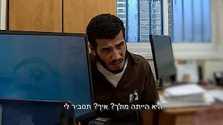 חקירות שב"כ של מחבלי חמאס שלקחו חלק בטבח בישובי העוטף