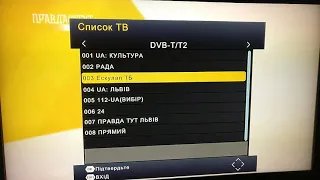 DVB-T2 Digital TV Terrestrial Receiver
