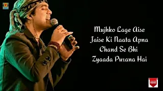 Na Jaane Kya Hai Tumse Waasta Full Song With Lyrics |Jubin Nautiyal, Asees Kaur |Latest Song Lyrics