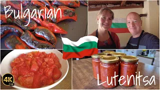 Bulgarian Lutenitsa | How To Make | Traditional