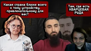 Чечня, Басаев, Отношение чеченцев к русским - Жмиль смотрит: "Тумсо в гостях у Светова"