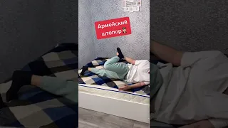 Это можно сделать на кровати