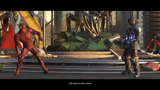 Injustice 2 Прохождение Сюжетки