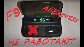 100% решение наушников F9. Сопряжение одного наушника AliExpress. Подробно