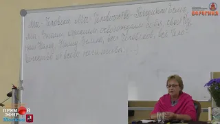 02.08.2020. Надежда Токарева. Вытягивать нужно детей и мужчин.