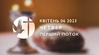 04/06/2023 - Хліболамання