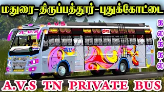 🎀🤩💯TN PRIVATE GEMINI COACH BUS#AVS🤩|DRIVING ON ETS2 GAME PLAY🥰|SP GAMING